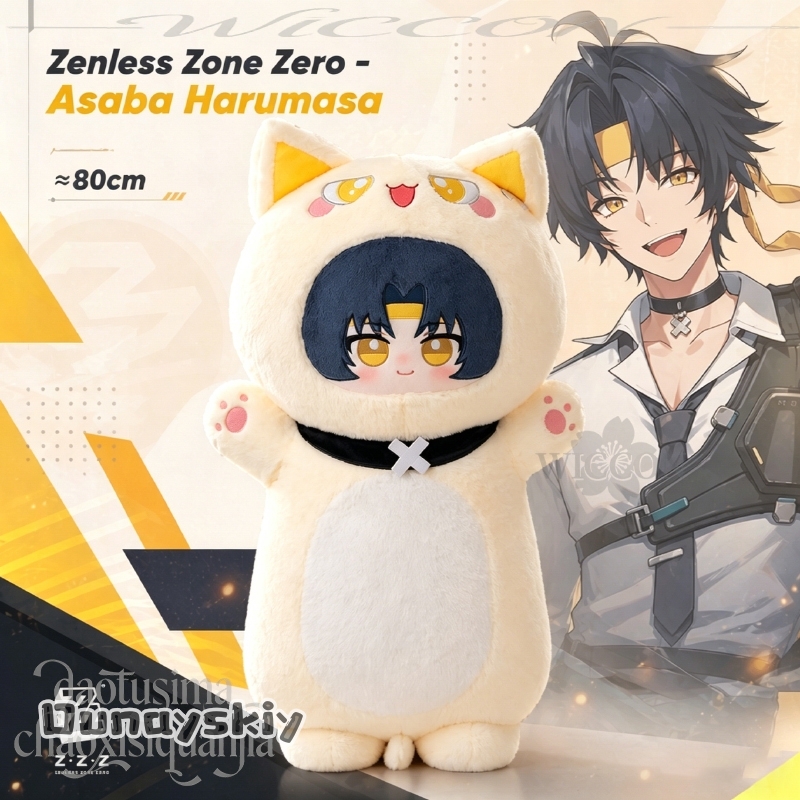 Throw Pillow - 朝馬春馬 80cm かわいいロングクッション ぬいぐるみアニメ抱き枕 ソファベッド背もたれクッション ホームギフト