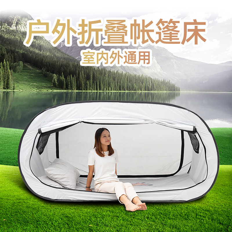 オールインワン多機能遮光屋外折りたたみベッドテント（完全密閉 - Curtain Curtain のレビューと価格